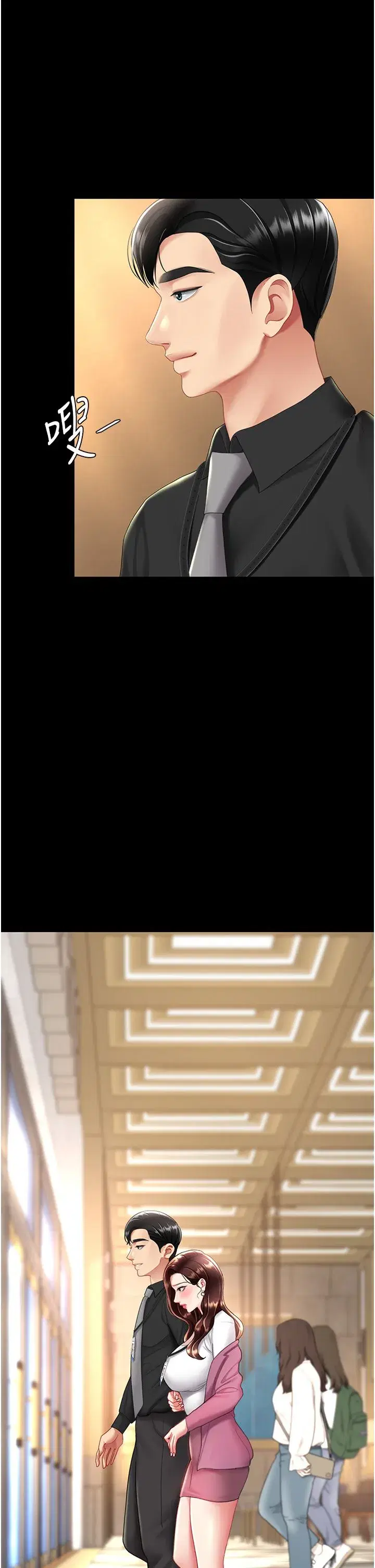 第70話-妳不想我嗎…_