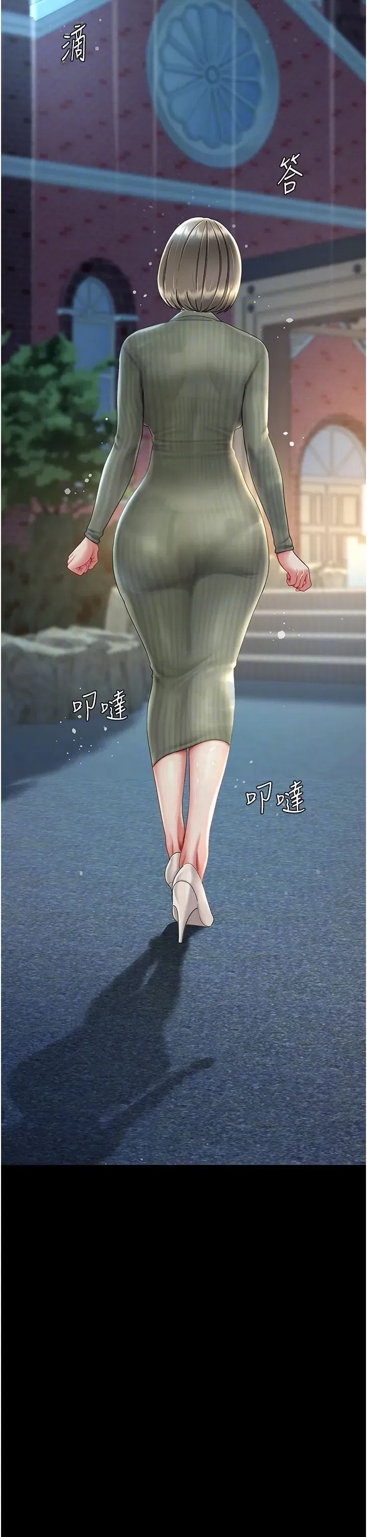 第71話-讓老公朋友來溫暖我