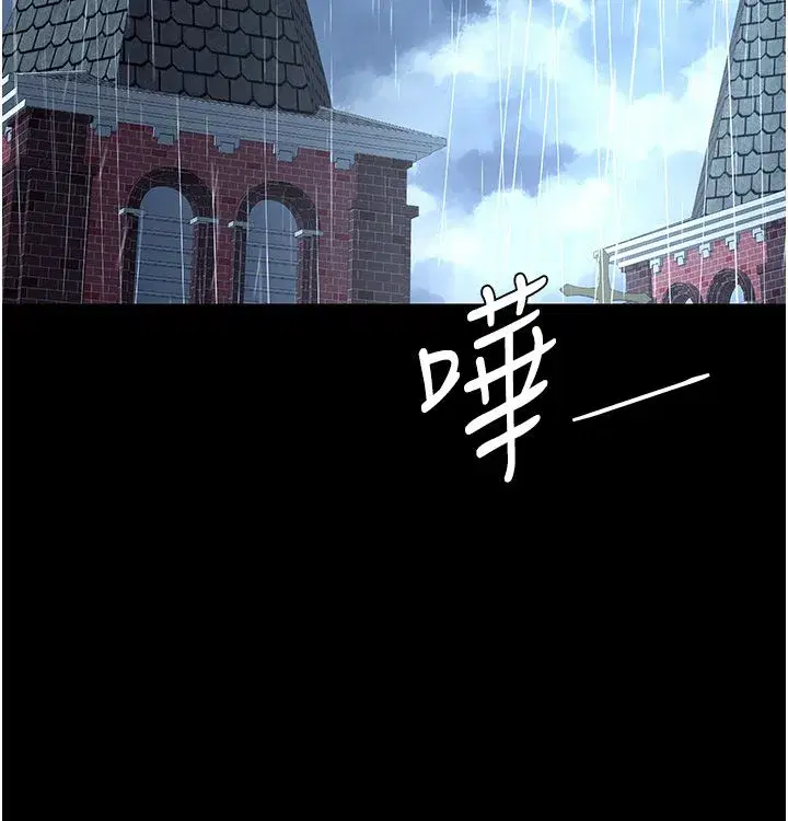 第71話-讓老公朋友來溫暖我