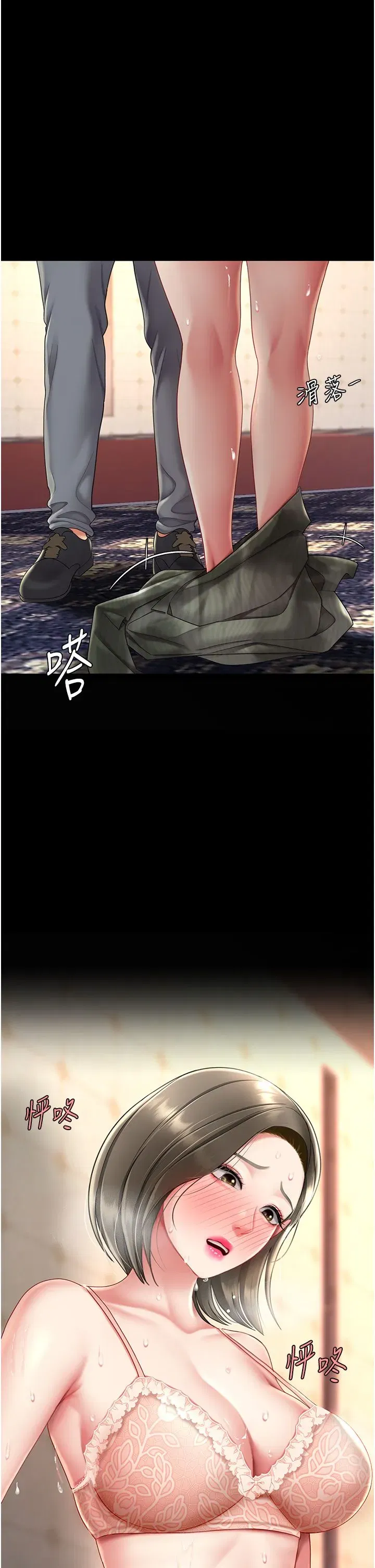 第71話-讓老公朋友來溫暖我