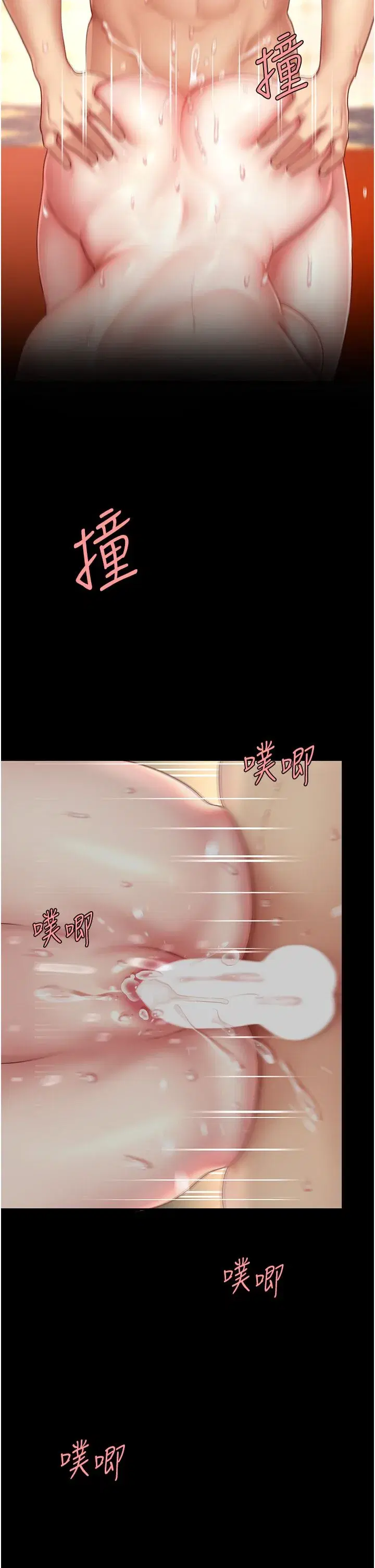 第72話-把聖經噴濕的牧師女兒