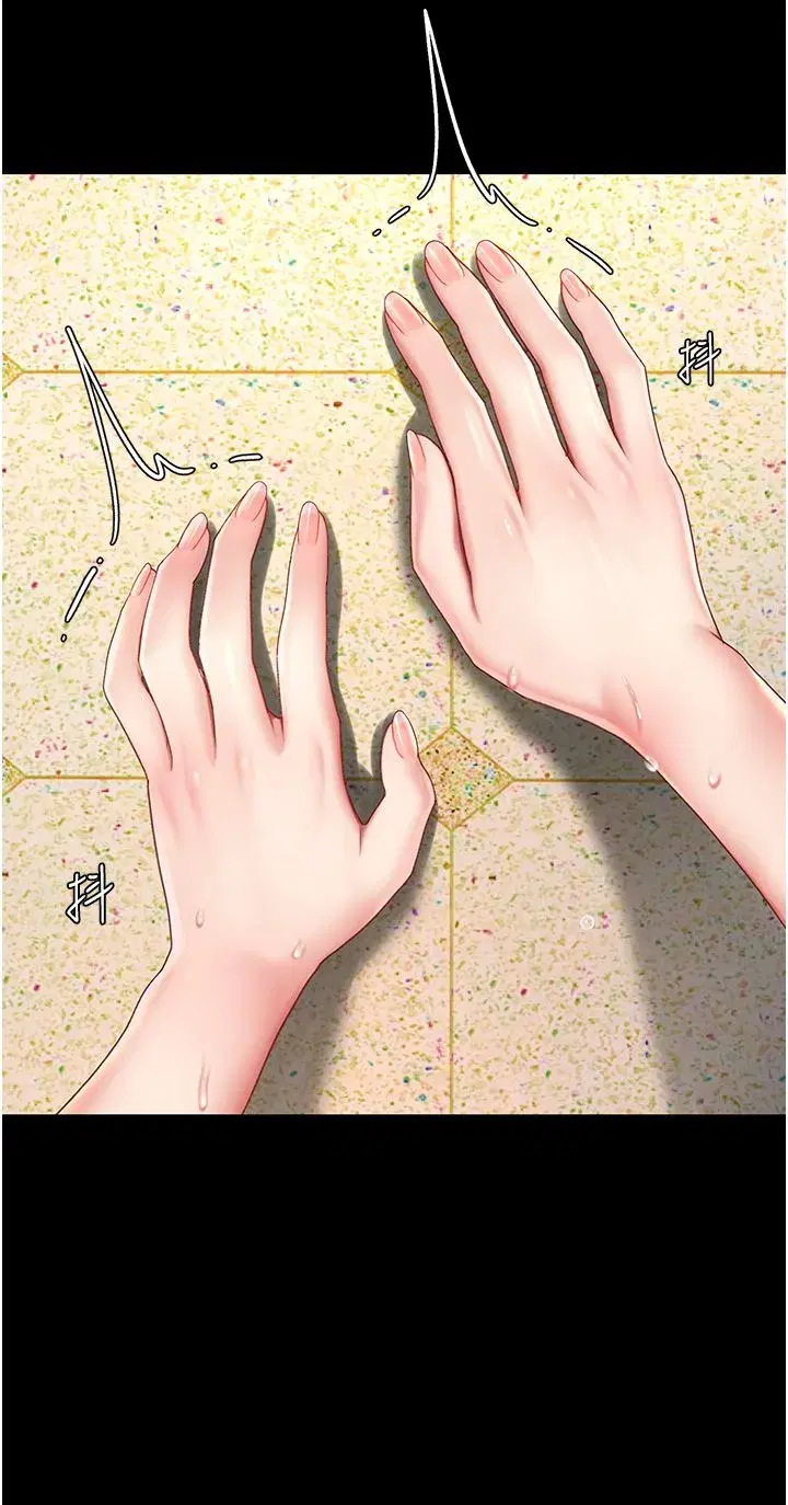 第72話-把聖經噴濕的牧師女兒