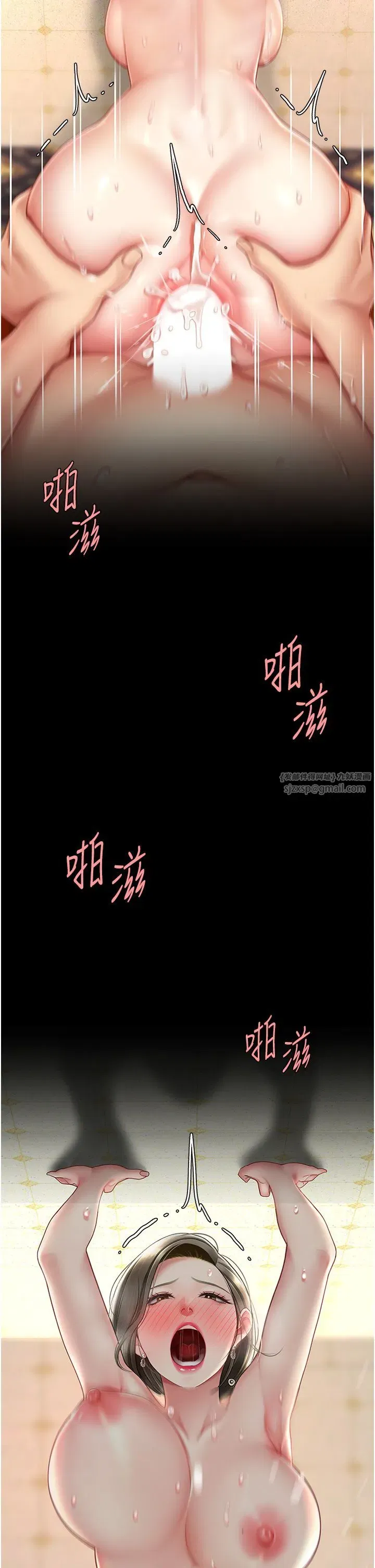 第72話-把聖經噴濕的牧師女兒