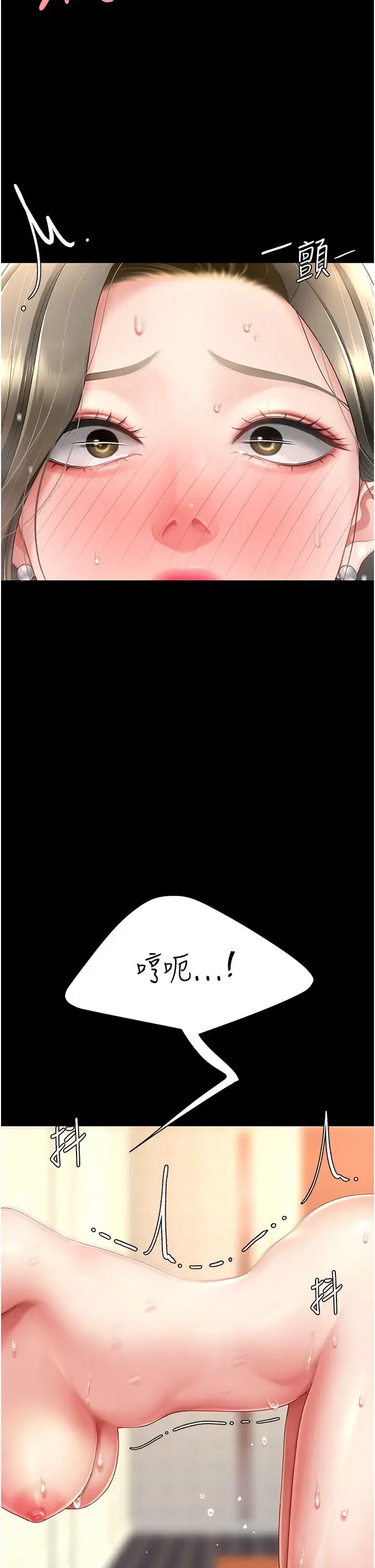 第72話-把聖經噴濕的牧師女兒