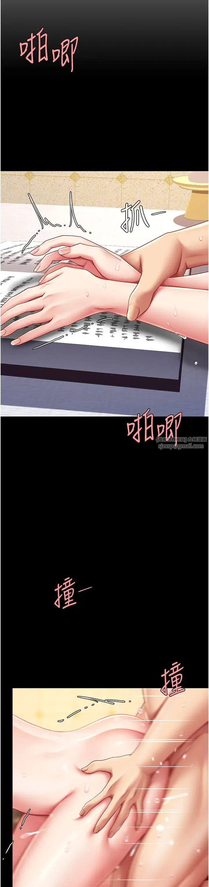 第72話-把聖經噴濕的牧師女兒