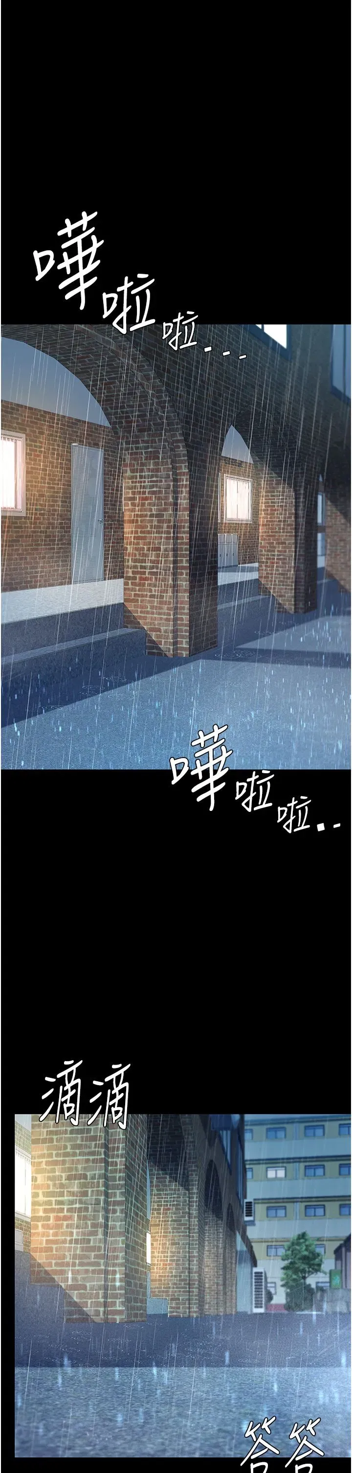 第72話-把聖經噴濕的牧師女兒