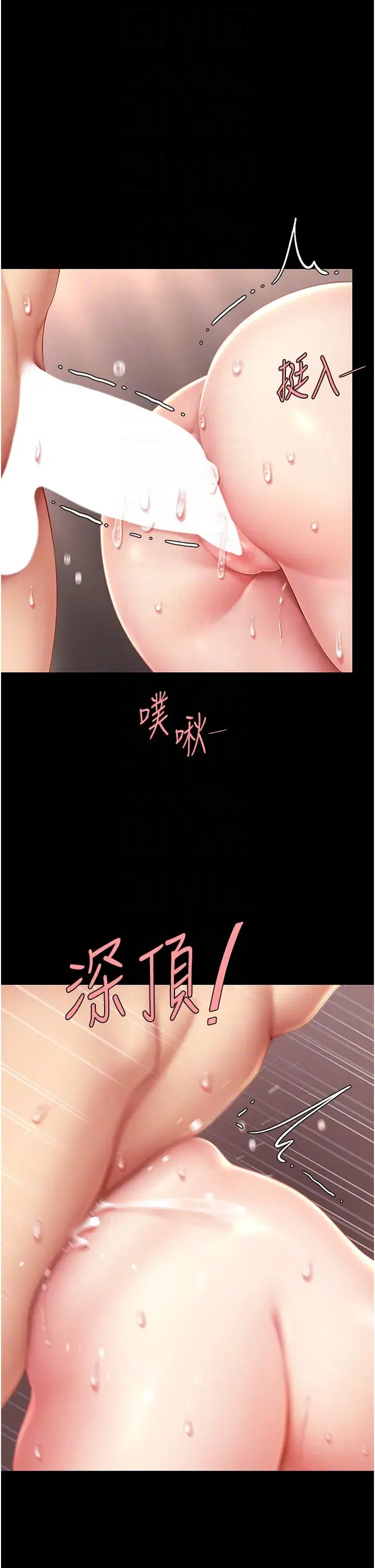 第73話-人妻想要被狠狠疼愛