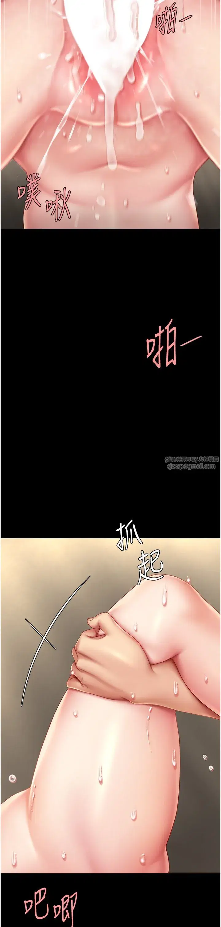 第73話-人妻想要被狠狠疼愛