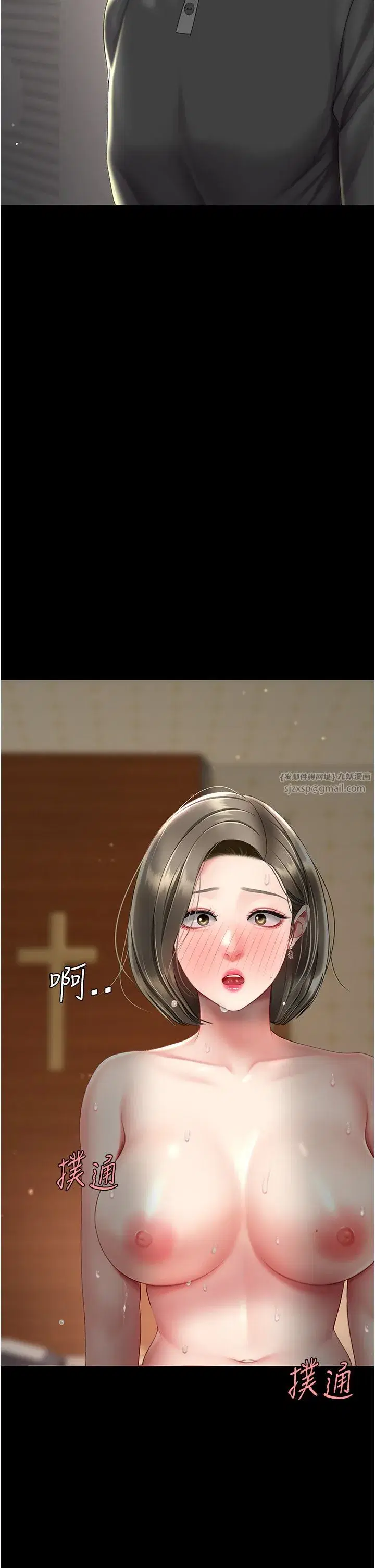 第73話-人妻想要被狠狠疼愛