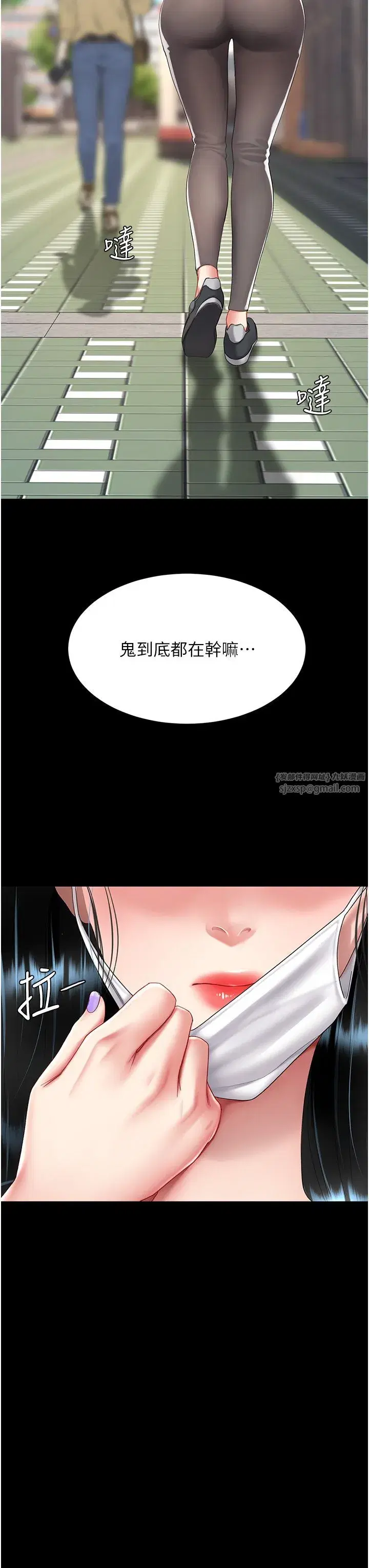 第73話-人妻想要被狠狠疼愛