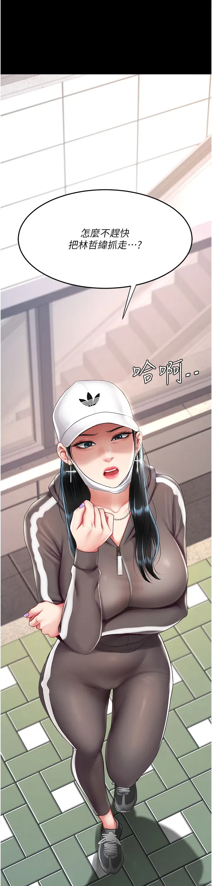 第73話-人妻想要被狠狠疼愛