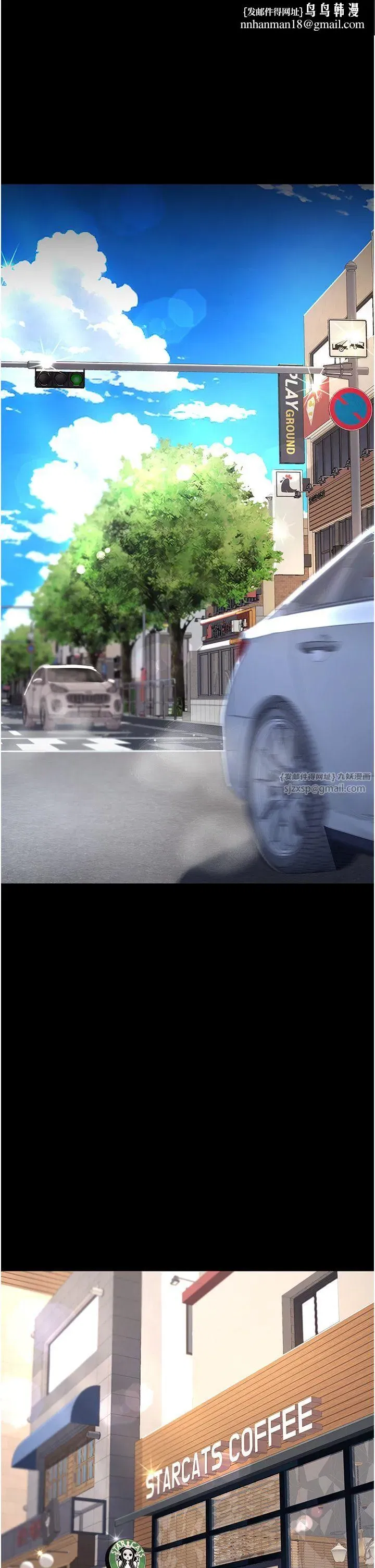 第74話-我要懲罰妳，衣服脫掉!