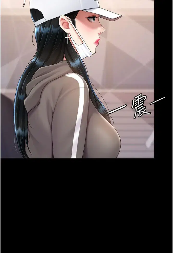 第74話-我要懲罰妳，衣服脫掉!