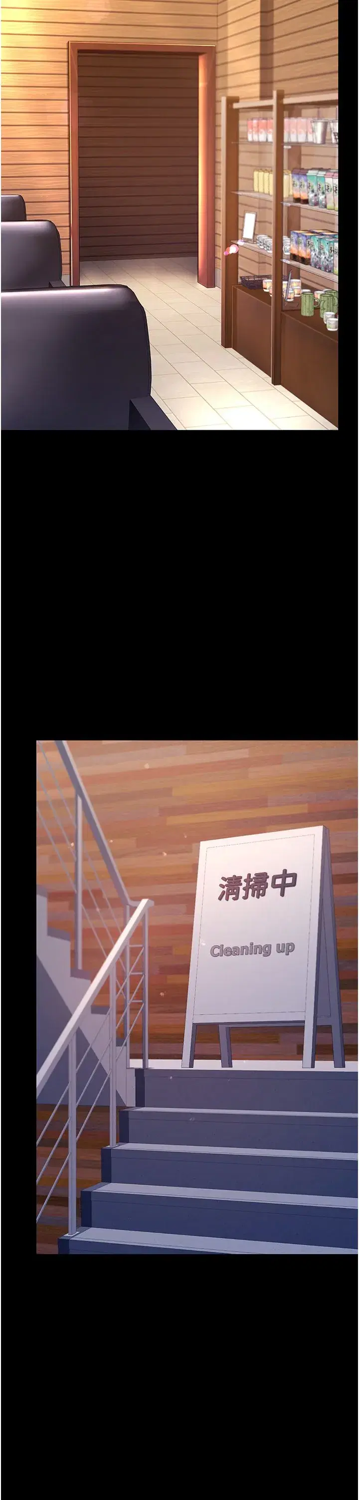 第74話-我要懲罰妳，衣服脫掉!