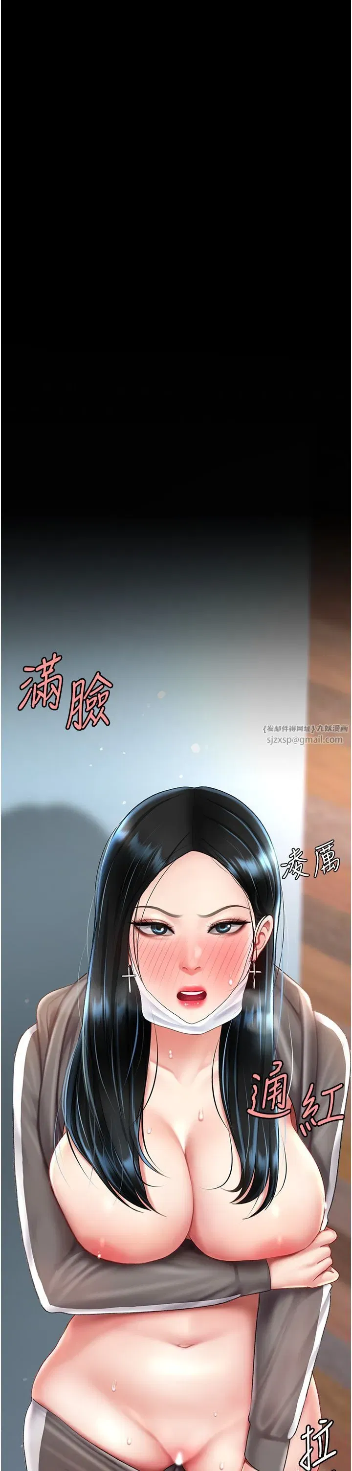 第74話-我要懲罰妳，衣服脫掉!