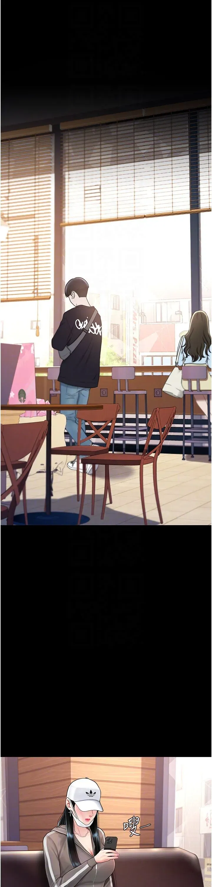 第74話-我要懲罰妳，衣服脫掉!