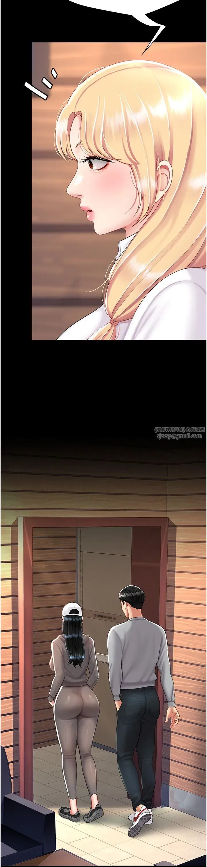 第75話-不想上頭條就小聲點