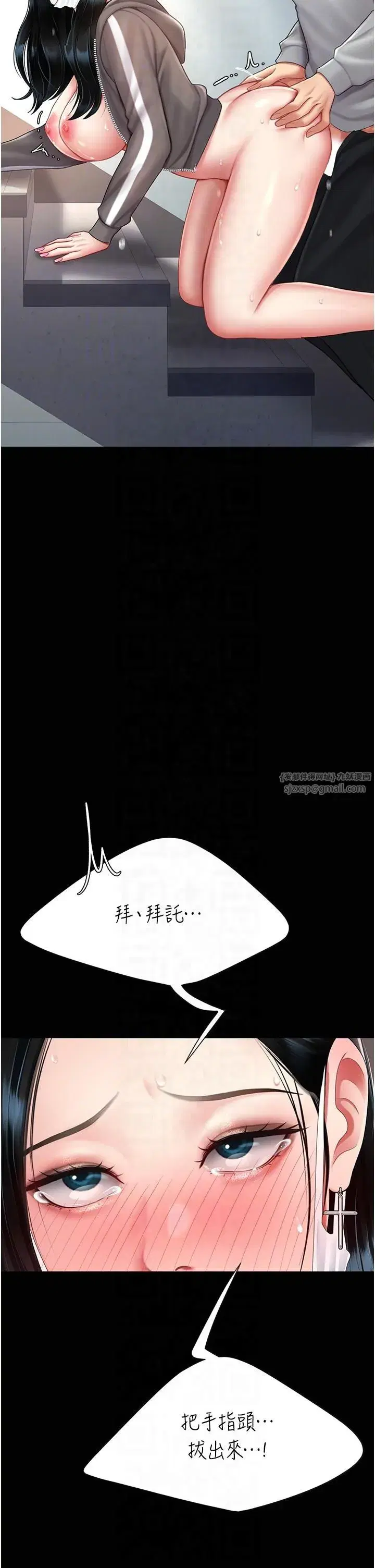 第76話-隨地小便的女明星