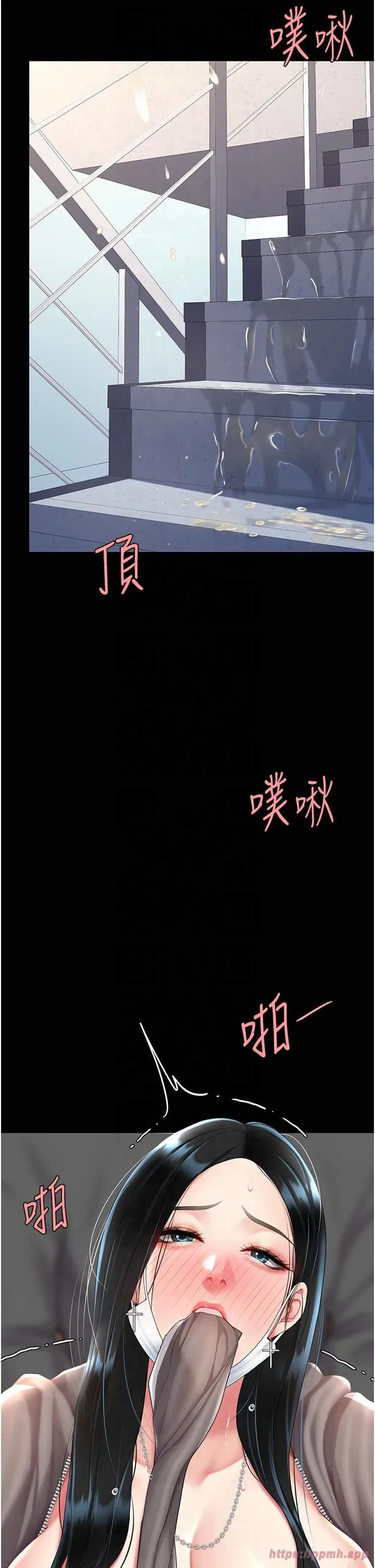 第76話-隨地小便的女明星