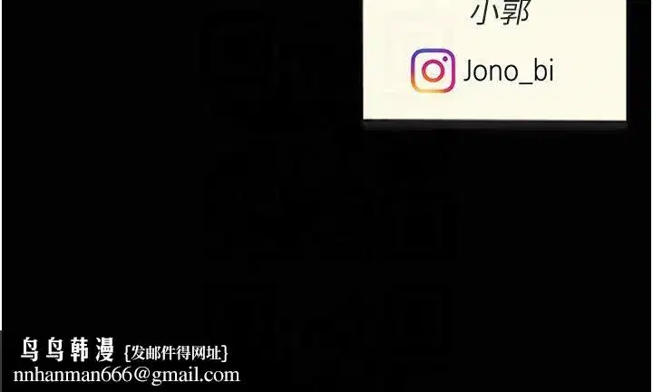 第76話-隨地小便的女明星