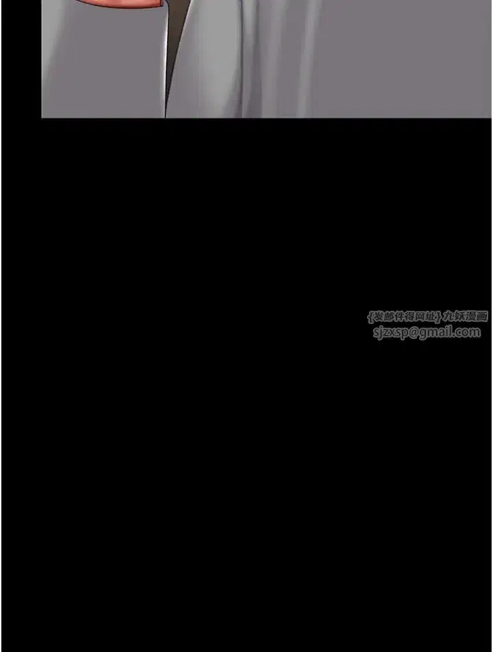 第77話-妳隻是用髒的衛生紙