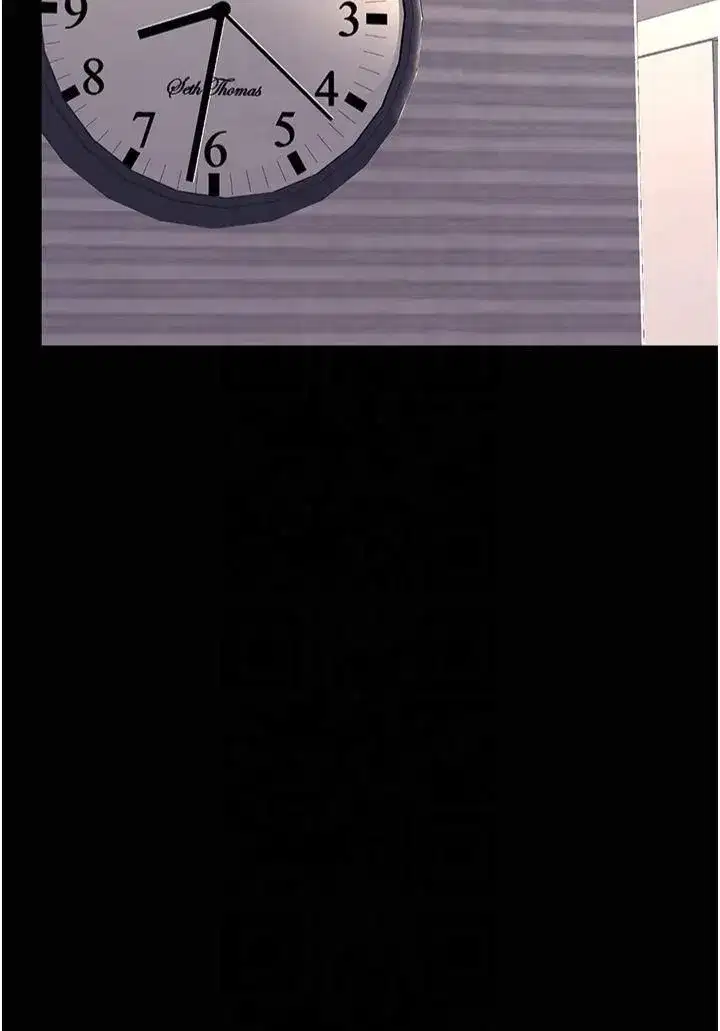 第78話-她不是我女友