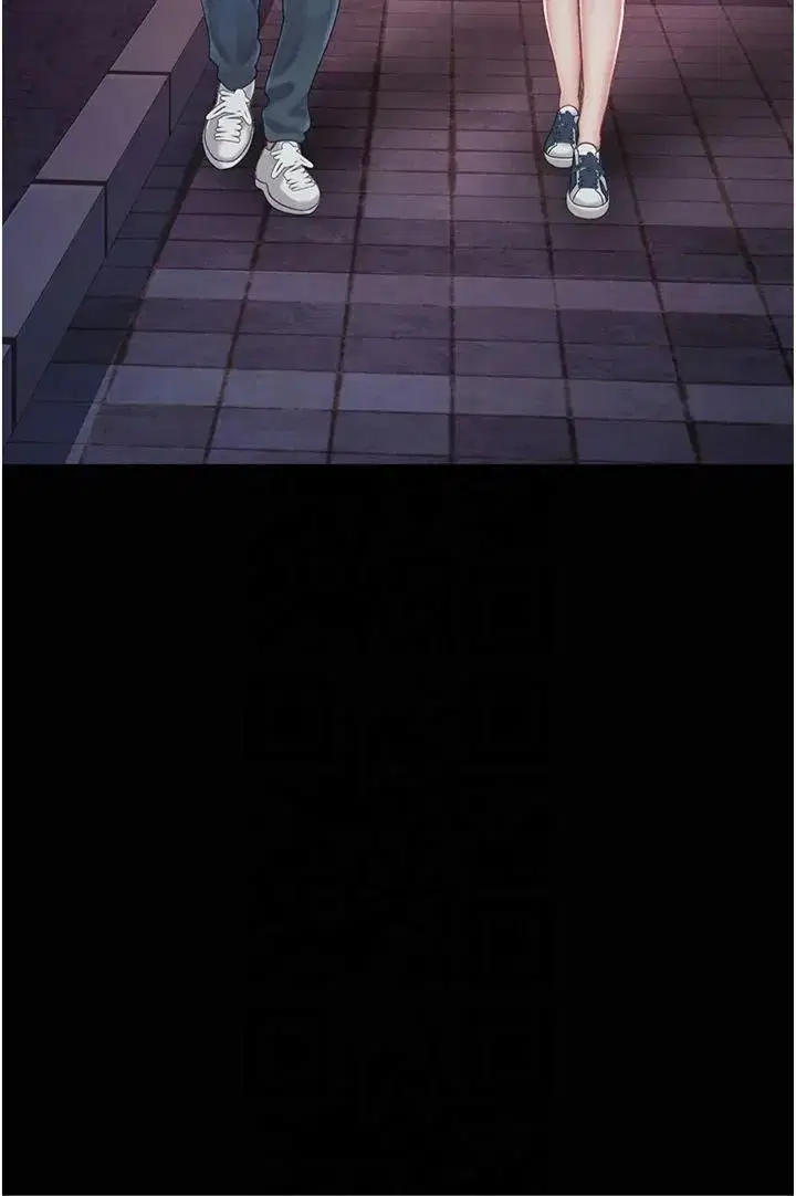 第78話-她不是我女友