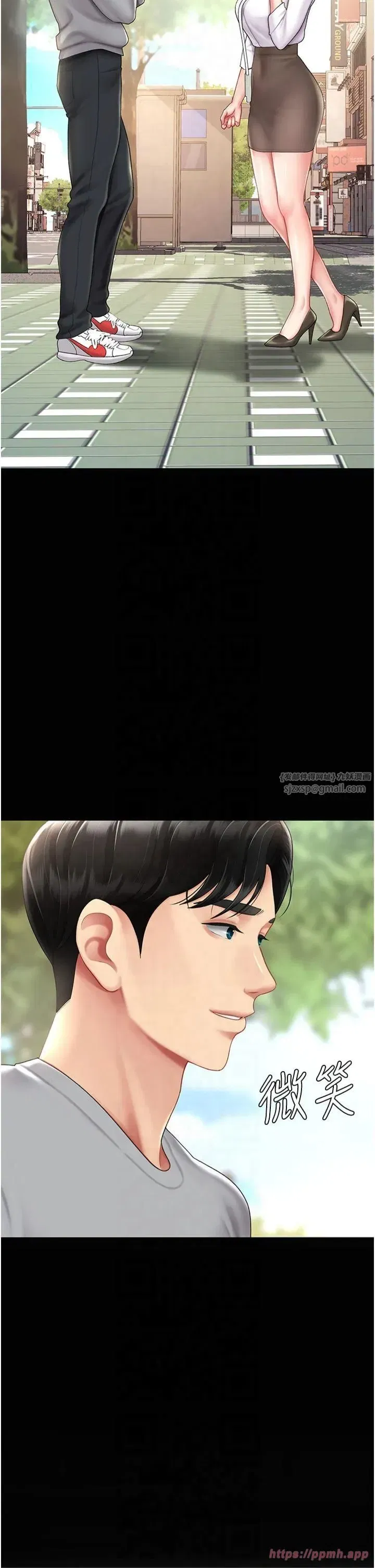 第78話-她不是我女友