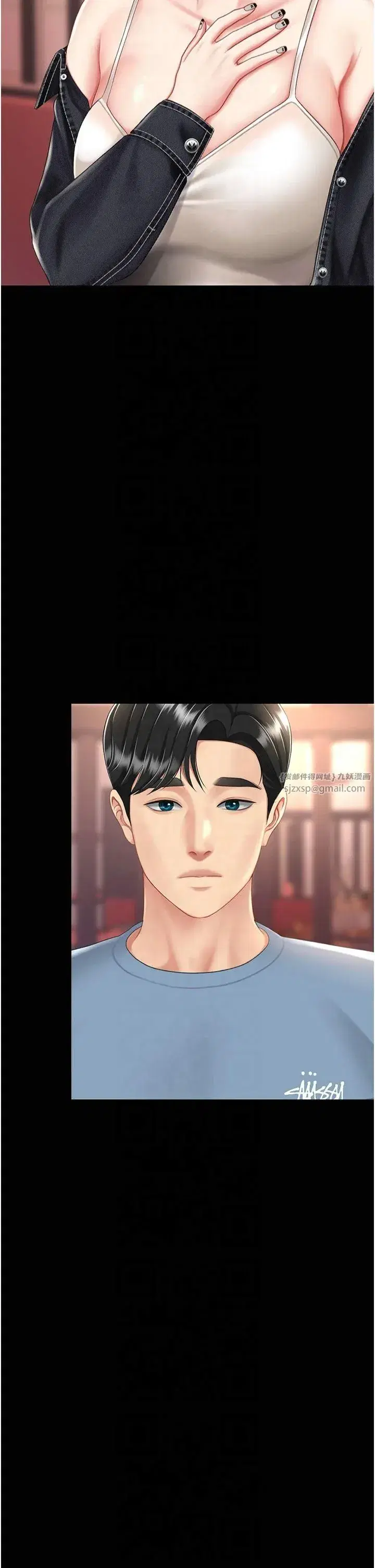 第79話-妳妹就由我來調教