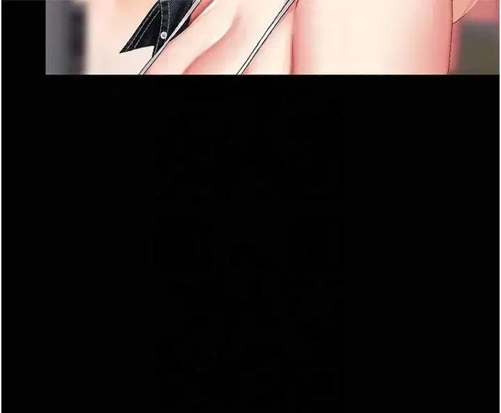 第79話-妳妹就由我來調教