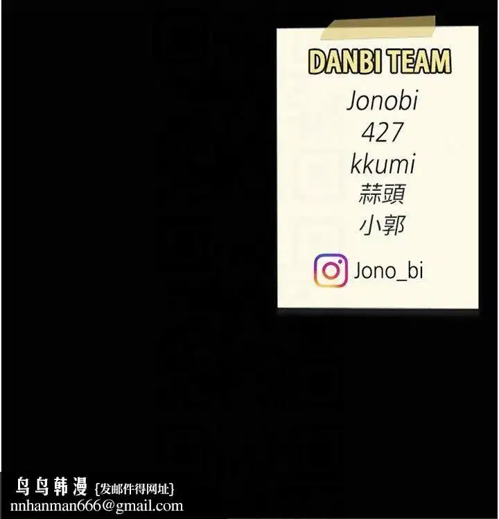 第79話-妳妹就由我來調教