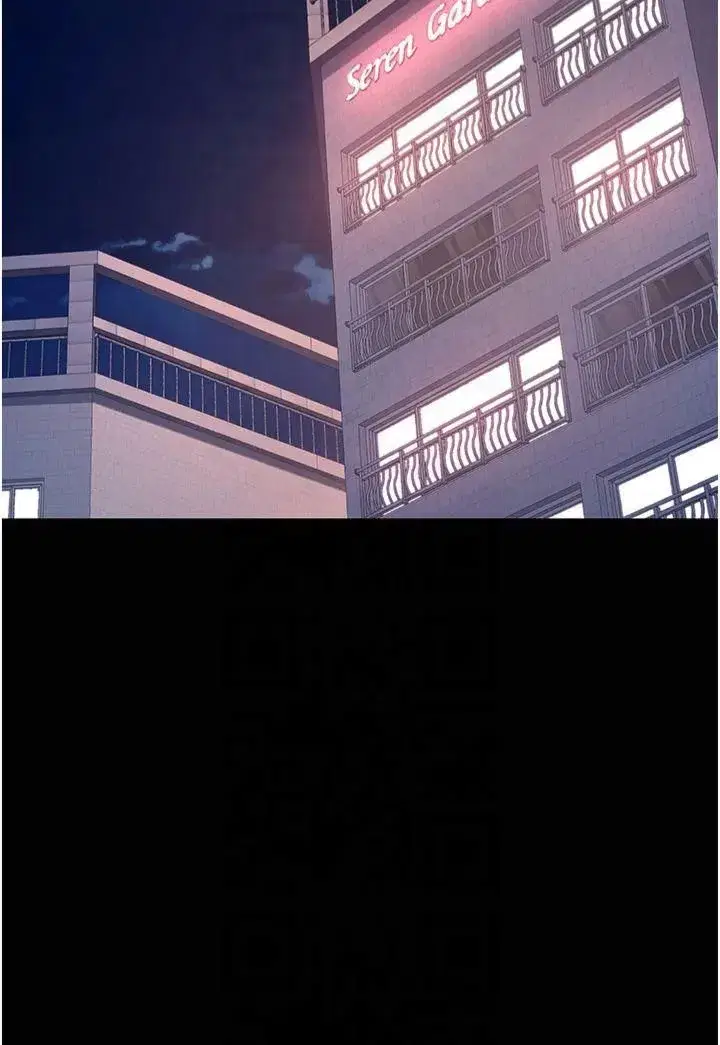 第80話-替姐姐還債的乖妹妹