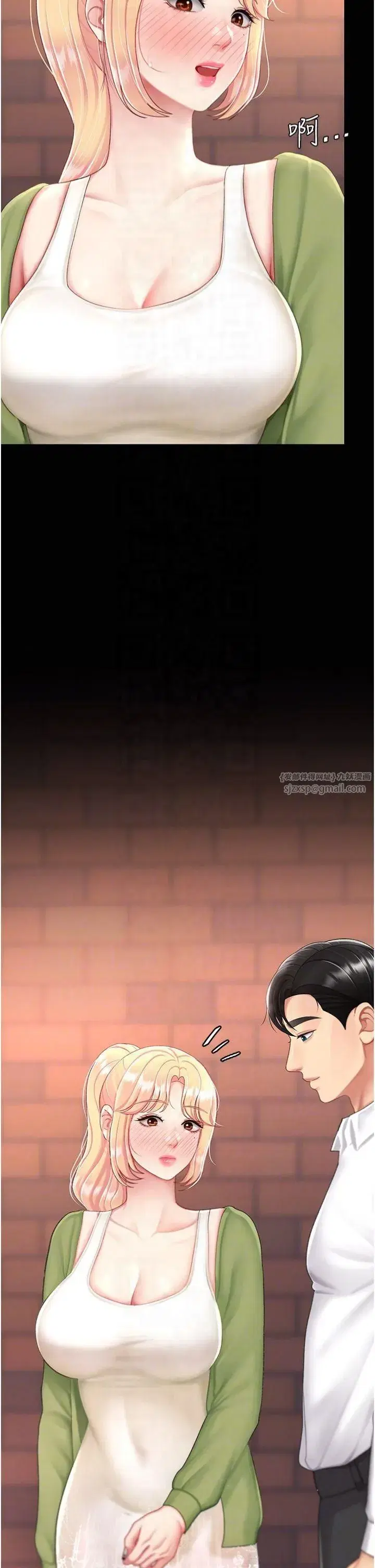 第80話-替姐姐還債的乖妹妹