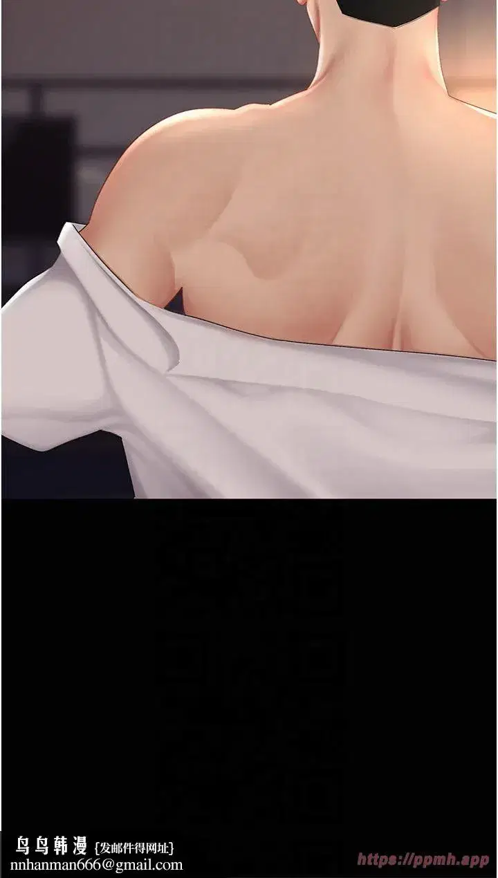 第80話-替姐姐還債的乖妹妹