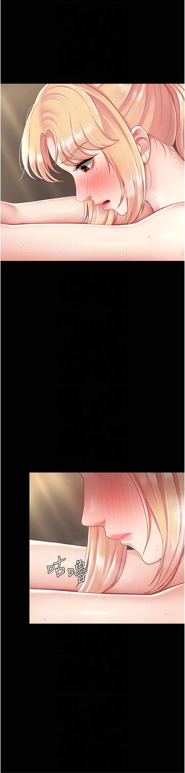 第80話-替姐姐還債的乖妹妹