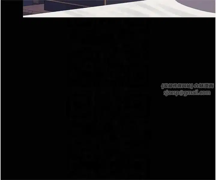 第81話-大叔…這會很痛嗎…_