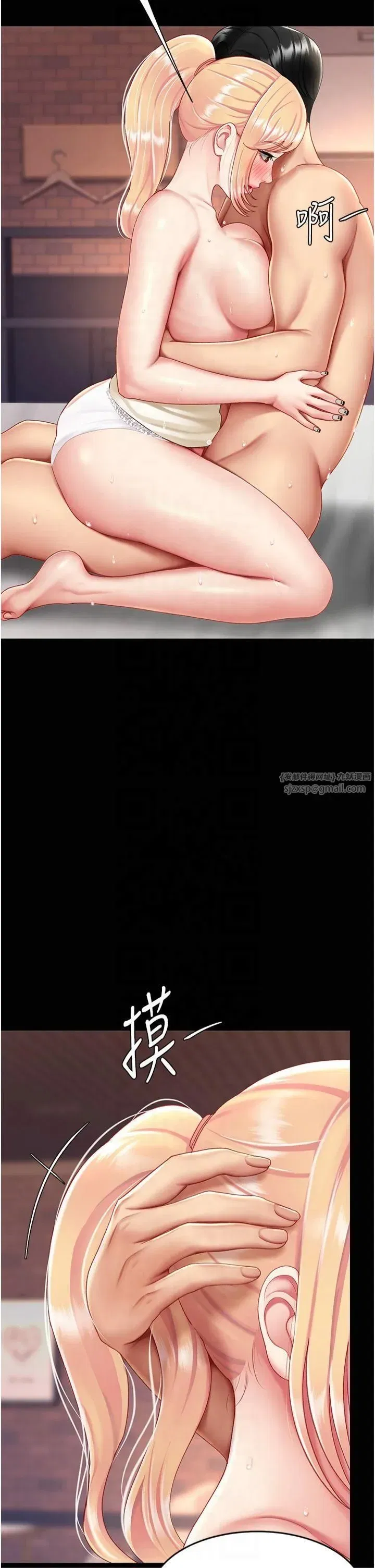 第81話-大叔…這會很痛嗎…_