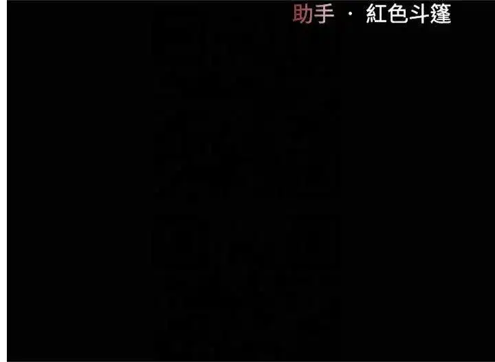 第81話-大叔…這會很痛嗎…_