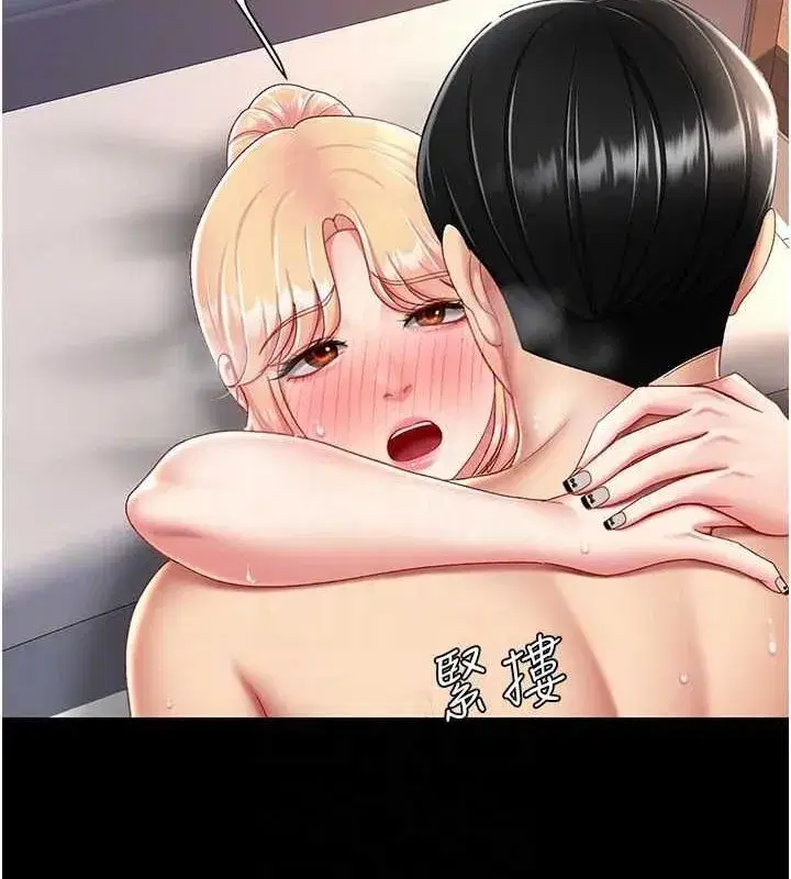 第82話-妳跟妳媽一樣色