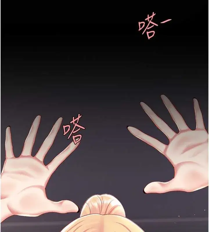 第82話-妳跟妳媽一樣色