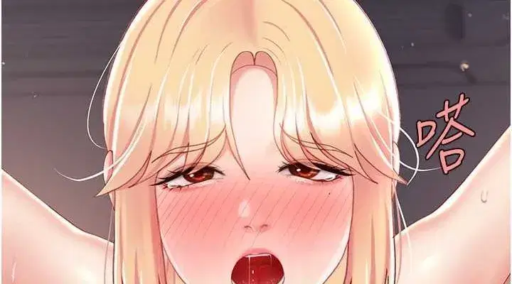 第82話-妳跟妳媽一樣色