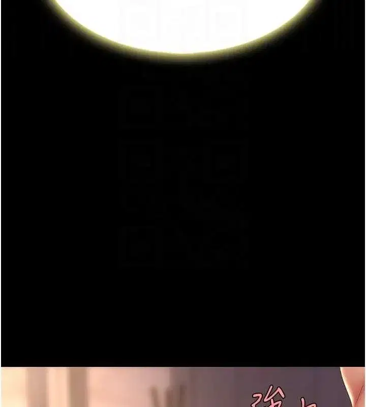 第82話-妳跟妳媽一樣色