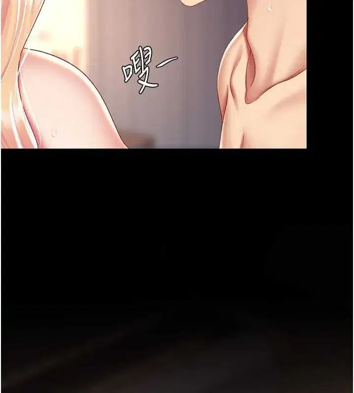 第82話-妳跟妳媽一樣色