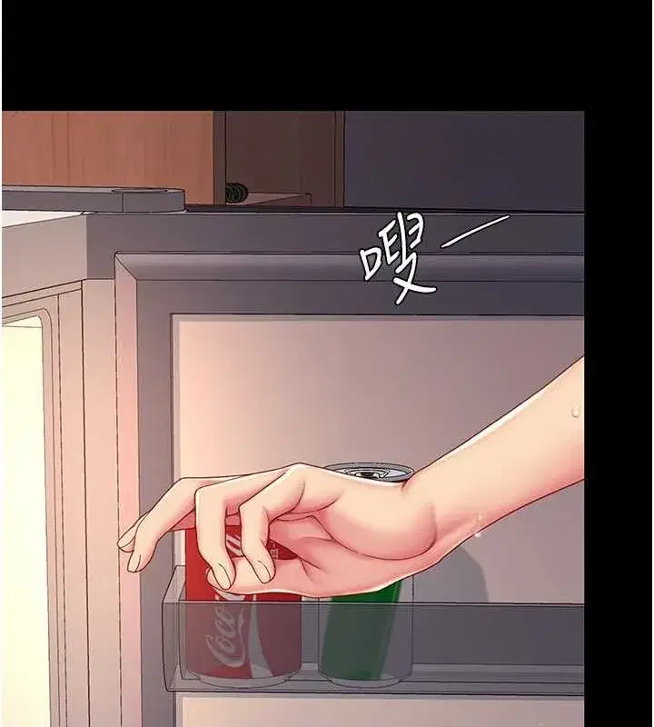 第82話-妳跟妳媽一樣色