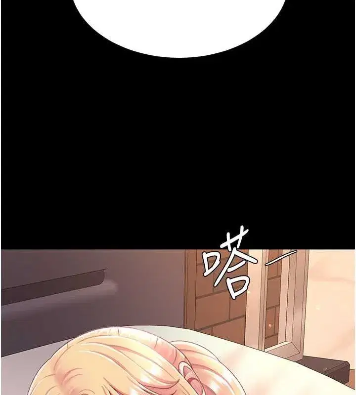 第82話-妳跟妳媽一樣色