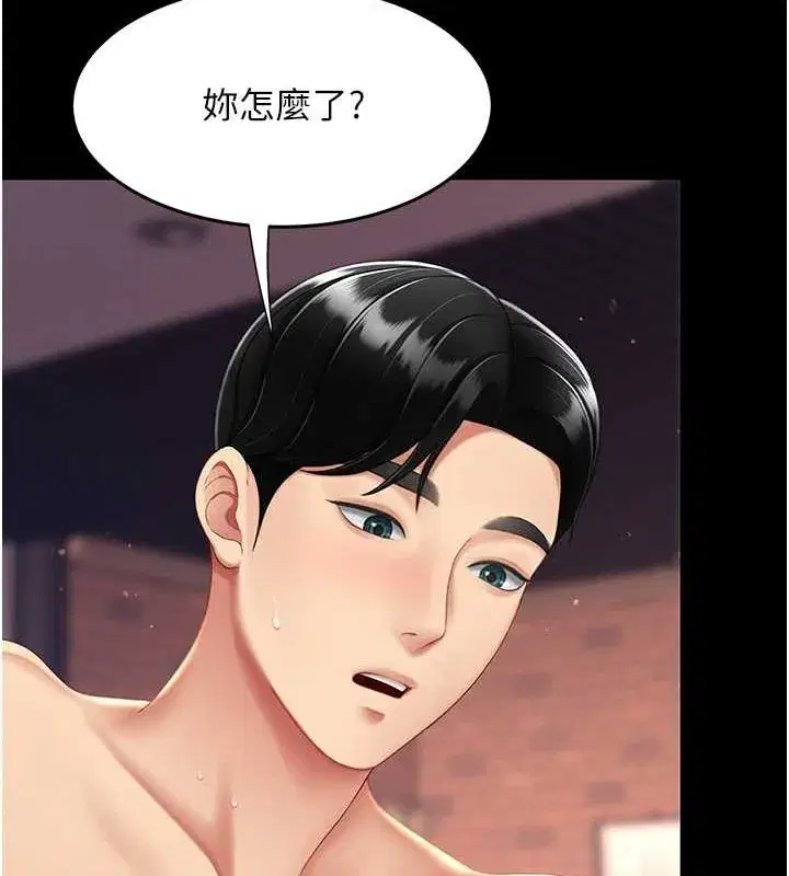 第82話-妳跟妳媽一樣色