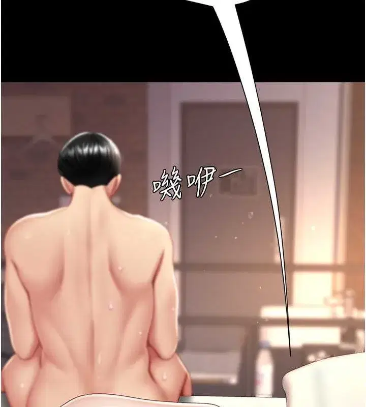 第82話-妳跟妳媽一樣色