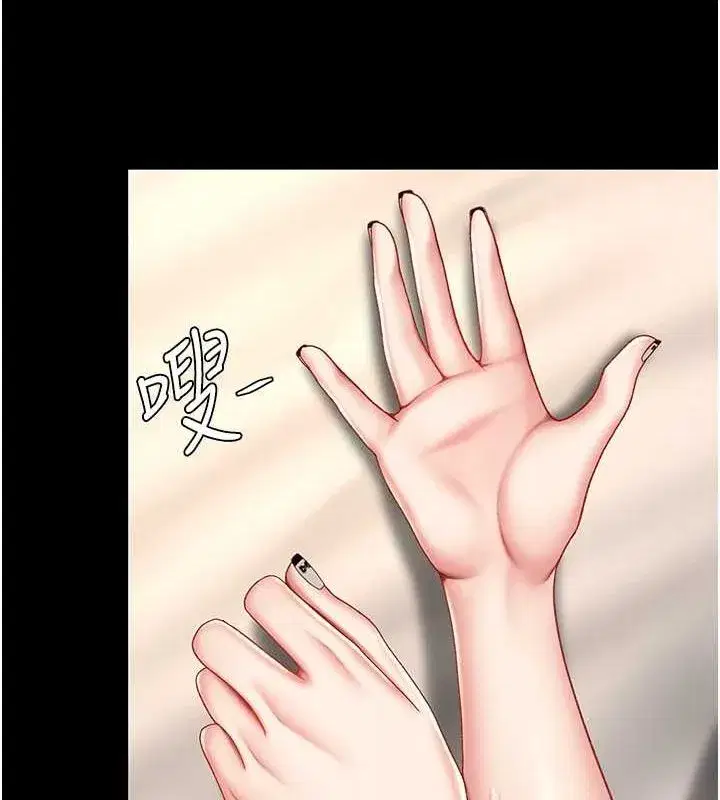 第82話-妳跟妳媽一樣色