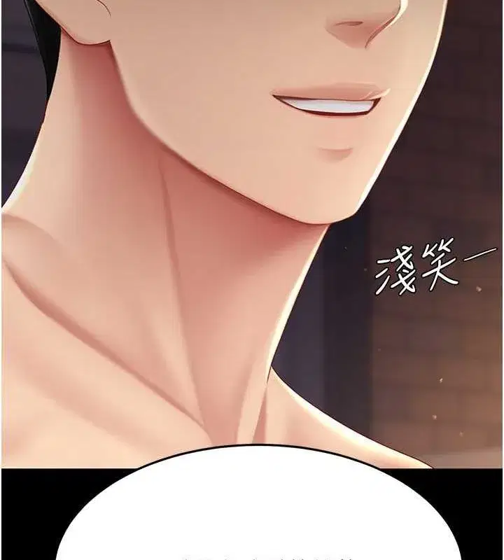 第82話-妳跟妳媽一樣色