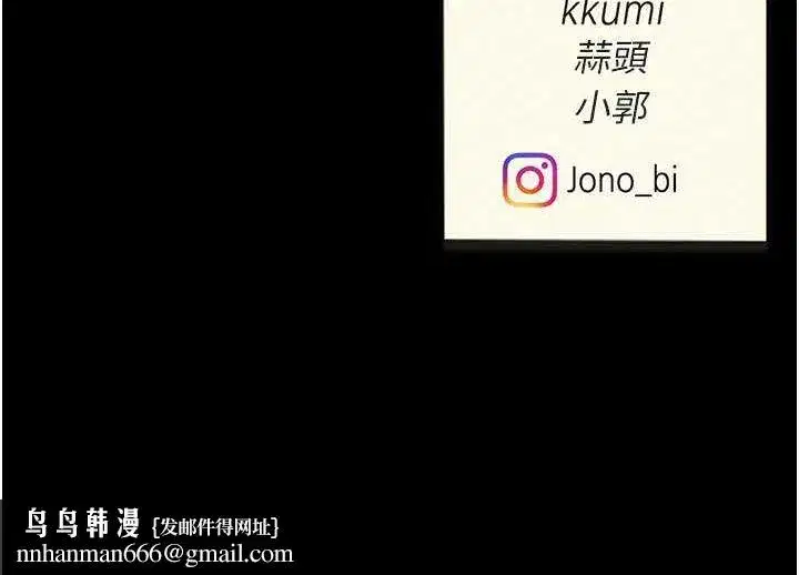 第82話-妳跟妳媽一樣色